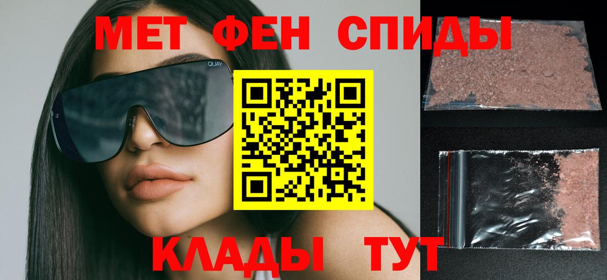 Амфетамин Розовый Ликино-Дулёво