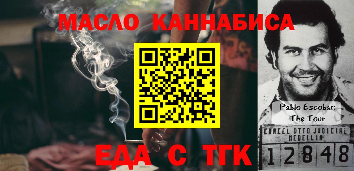Canna-Cookies конопля  Вход с VPN  Ликино-Дулёво 