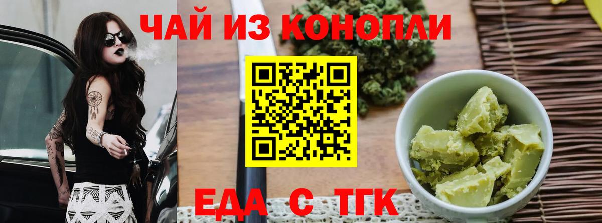 Canna-Cookies марихуана Ликино-Дулёво