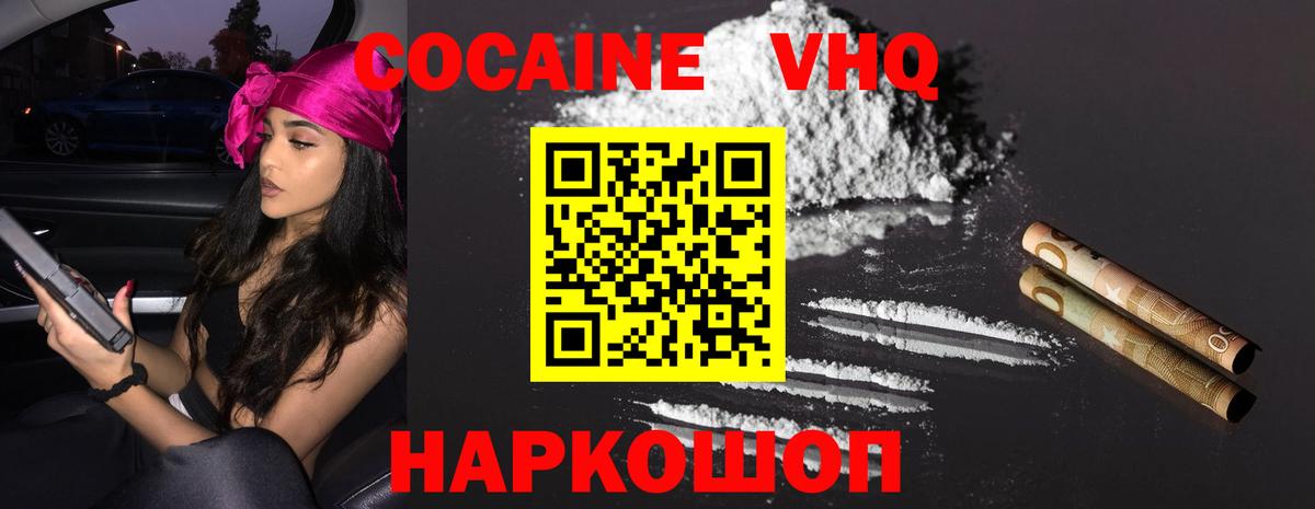 Кокаин Боливия  Вход с VPN  Cocaine Перу  Ликино-Дулёво 