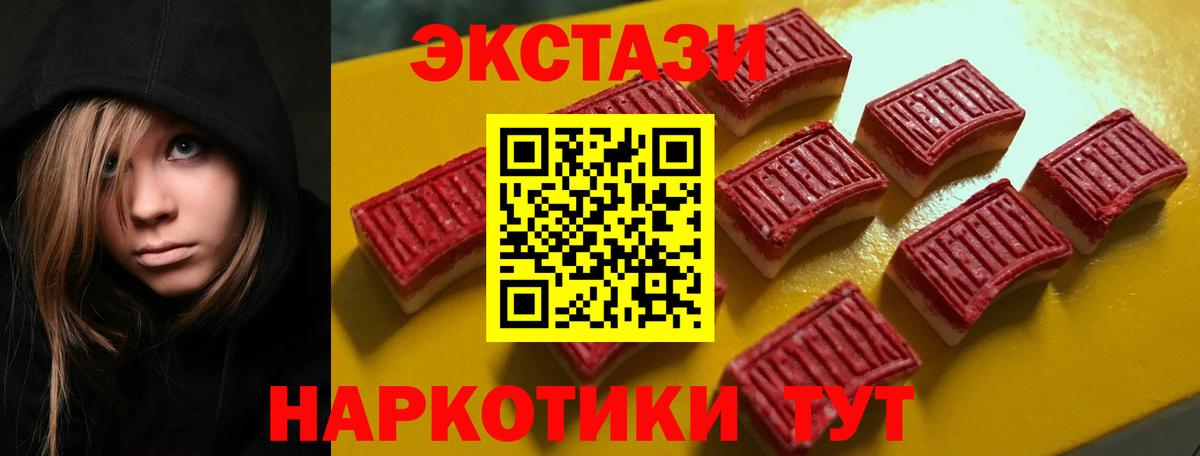 Ликино-Дулёво  Ecstasy Punisher  Экстази круглые  Ecstasy  Вход с VPN 