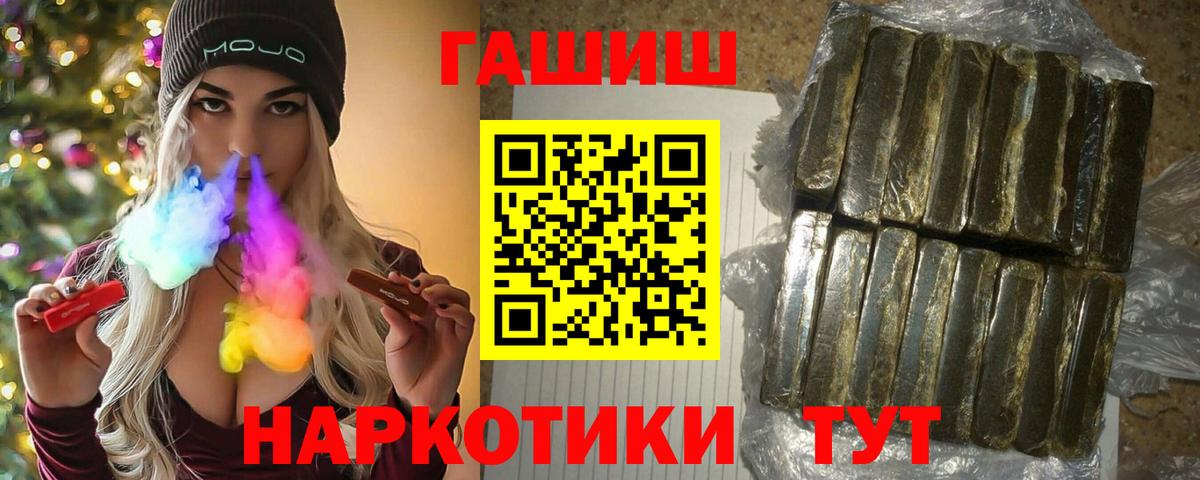ГАШИШ Изолятор Ликино-Дулёво