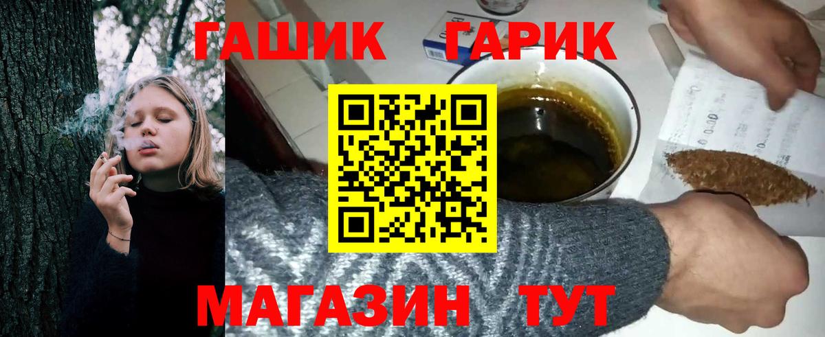 Марихуана  Меф  Вход с VPN  Ликино-Дулёво  МЕТ  ГАШИШ  Меф  