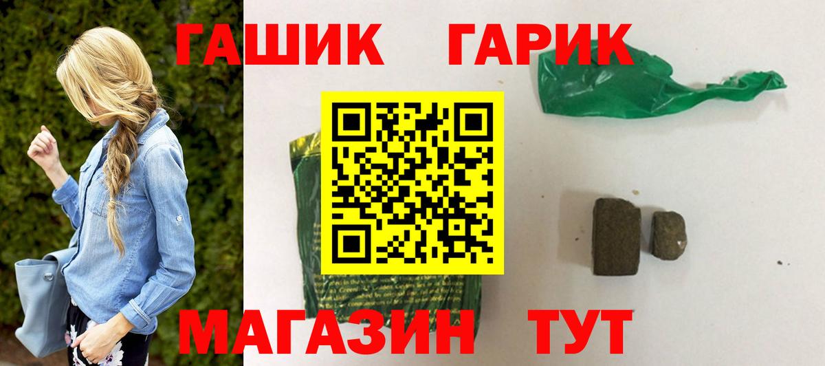 Ликино-Дулёво  ГАШ Изолятор  где продают наркотики  Вход с VPN  Гашиш VHQ 