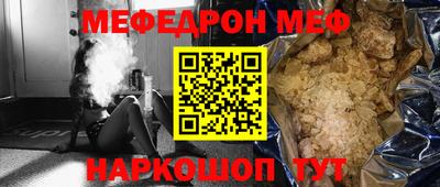 кокаин перу Бузулук
