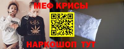 мефедрон VHQ Будённовск