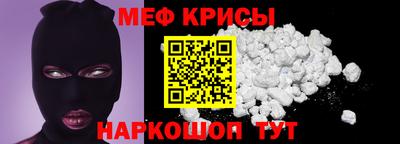 мефедрон VHQ Будённовск