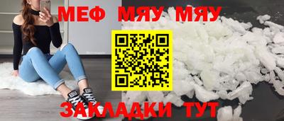 мефедрон VHQ Будённовск