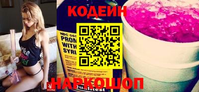 мефедрон VHQ Будённовск