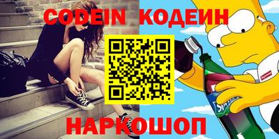 мефедрон VHQ Будённовск