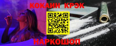 мефедрон VHQ Будённовск