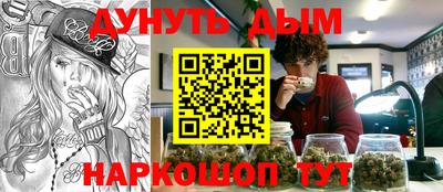 кокаин перу Бузулук