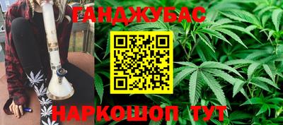кокаин перу Бузулук
