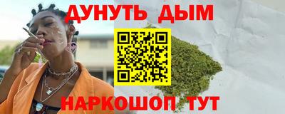 кокаин перу Бузулук