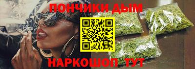 мефедрон VHQ Будённовск