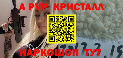 кокаин перу Бузулук