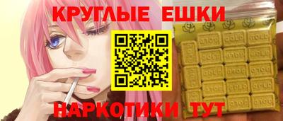 мефедрон VHQ Будённовск