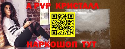 мефедрон VHQ Будённовск