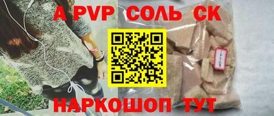мдма Отрадный