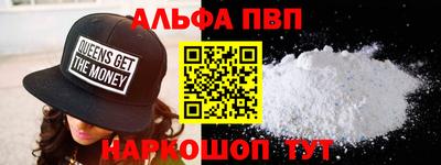 apvp Бугуруслан