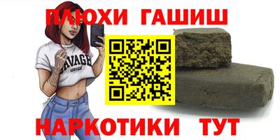 кокаин перу Бузулук