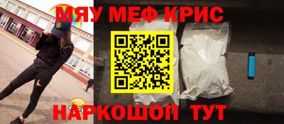 кокаин перу Бузулук