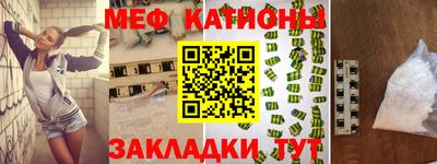 мефедрон VHQ Будённовск