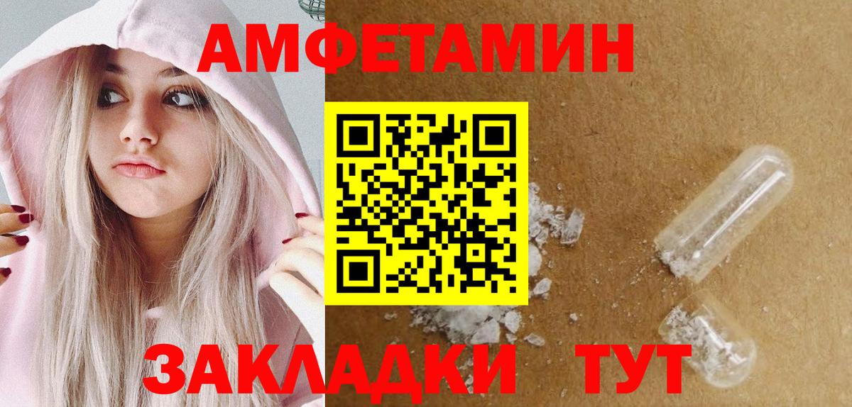 МЕТАМФЕТАМИН пудра  МЕТАМФЕТАМИН пудра  Ликино-Дулёво  Вход с VPN 