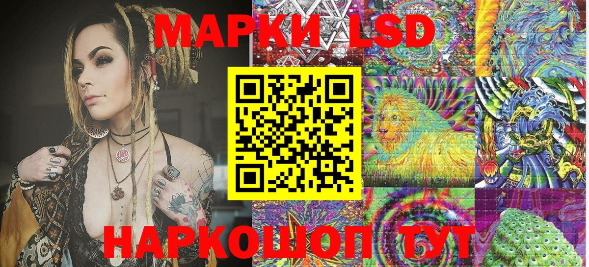 Наркотические марки 1,5мг  Вход с VPN  Ликино-Дулёво 