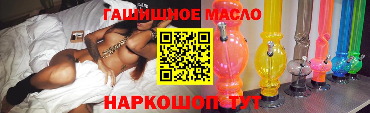 ТГК Wax Ликино-Дулёво